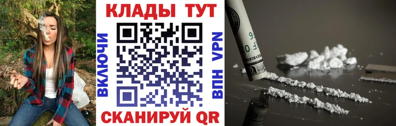 Наркошоп купить СОЛЬ  Псилоцибиновые грибы  ГАШИШ  КОКАИН  Мефедрон  АМФЕТАМИН  Миньяр