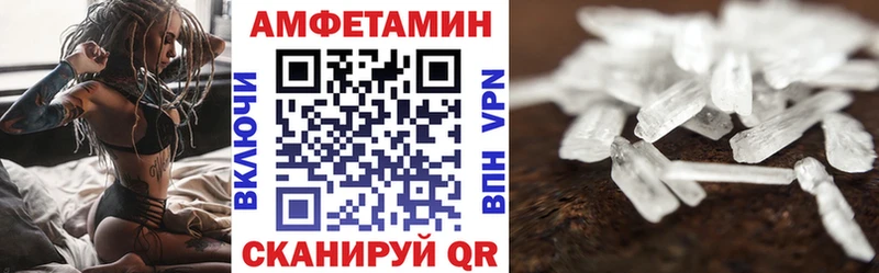 Купить где  Миньяр  Amphetamine 97% 
