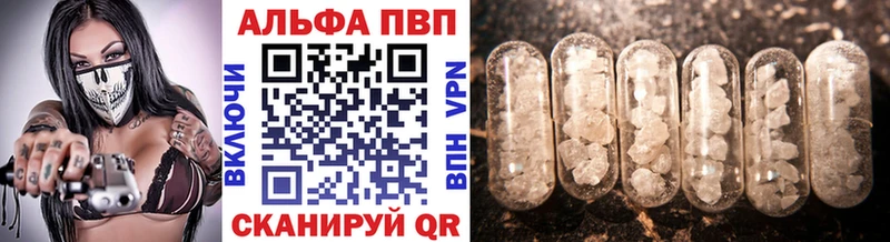 A-PVP мука  Купить  Миньяр 