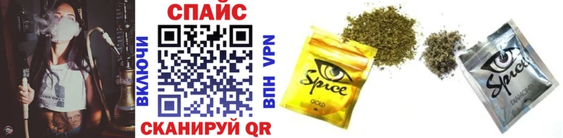 Бутират 99%  Купить закладки  Миньяр 