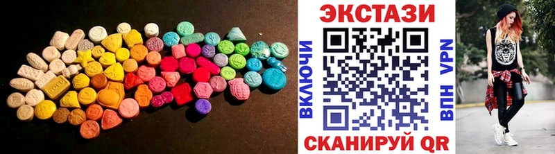 Ecstasy VHQ  Купить закладки  Миньяр 