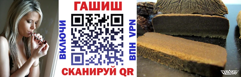 Гашиш VHQ  Купить где  Миньяр 
