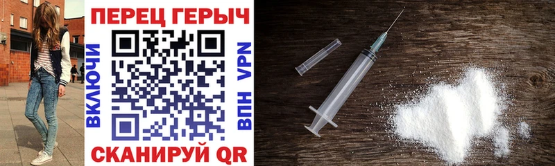 ГЕРОИН белый  Купить где  Миньяр 