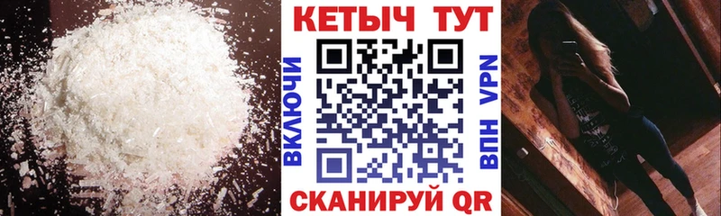 Купить  Миньяр  КЕТАМИН VHQ 