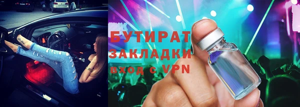 молекула духа Липки