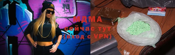 молекула духа Липки