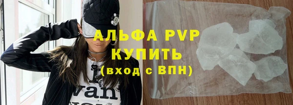 молекула духа Липки