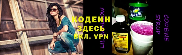прущие грибы Лихославль