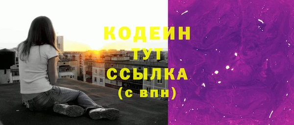 прущие грибы Лихославль