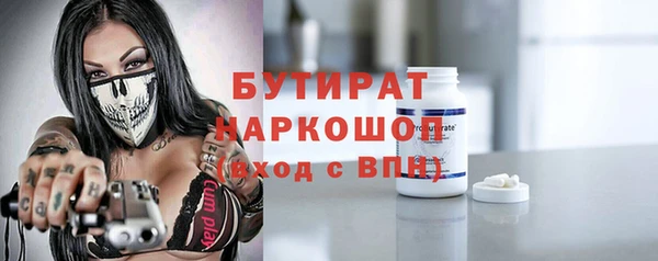 молекула духа Липки