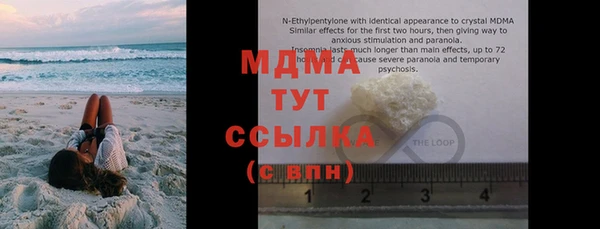 молекула духа Липки