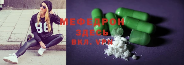 прущие грибы Лихославль