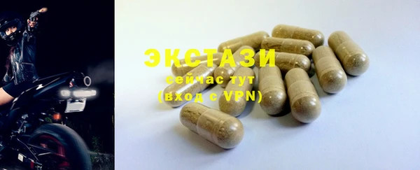 молекула духа Липки