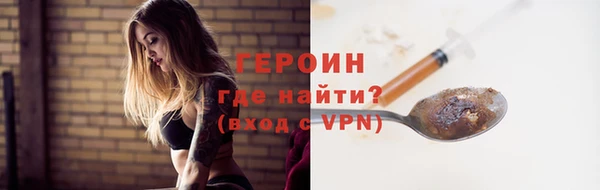 молекула духа Липки