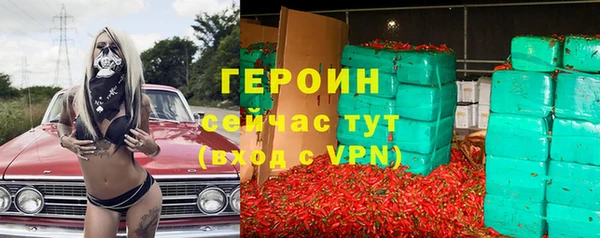 прущие грибы Лихославль