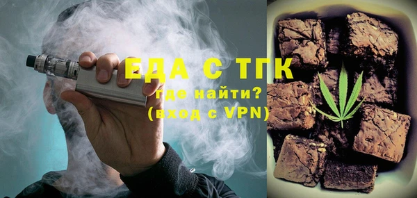 молекула духа Липки