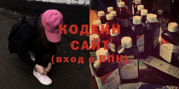прущие грибы Лихославль