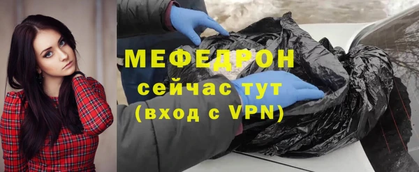 молекула духа Липки