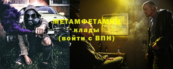 молекула духа Липки
