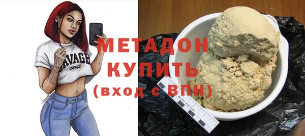 молекула духа Липки