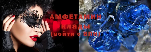 прущие грибы Лихославль