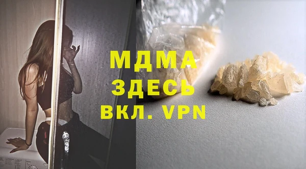 молекула духа Липки