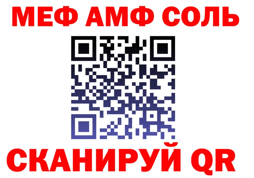 АМФ Premium рабочий сайт площадка кракен Миньяр