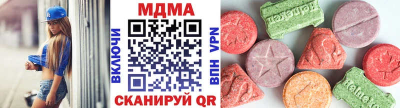 МДМА VHQ  Купить закладки  Миньяр 