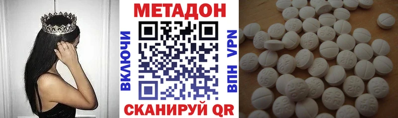 Купить закладки  Миньяр  МЕТАДОН белоснежный 