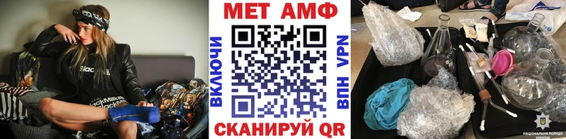 Метамфетамин витя  Купить закладки  Миньяр 