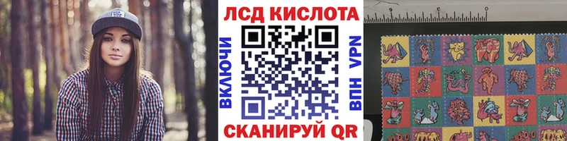 Купить где  Миньяр  Марки 25I-NBOMe 1,8мг 