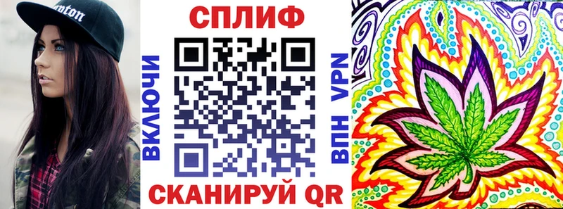 Бошки марихуана THC 21%  Купить где  Миньяр 
